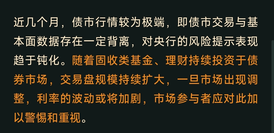 债市日报:6月25日