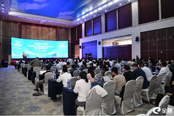 河南证监局联合沪深证券交易所举办上市公司科技创新公司债券融资专题培训