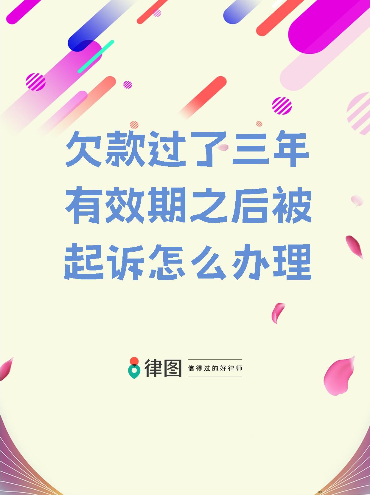 债市公告精选(6月27日)|启迪环境累计诉讼金额达43.83亿;方圆地产涉重大诉讼,1只存续期已多次展期