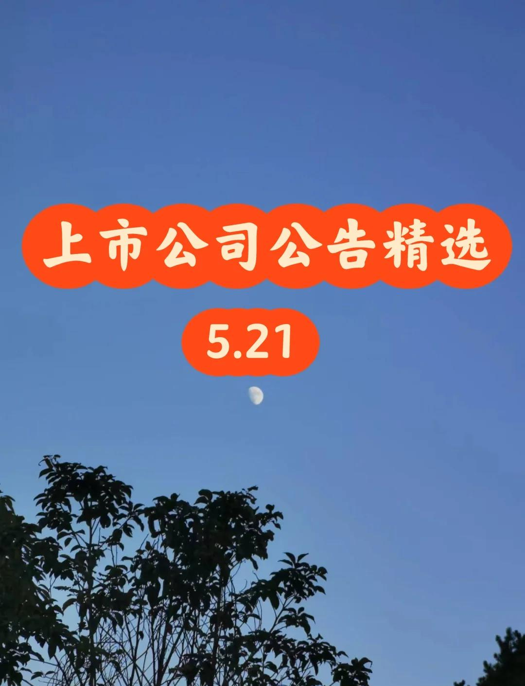 债市公告精选(6月27日)|启迪环境累计诉讼金额达43.83亿;方圆地产涉重大诉讼,1只存续期已多次展期