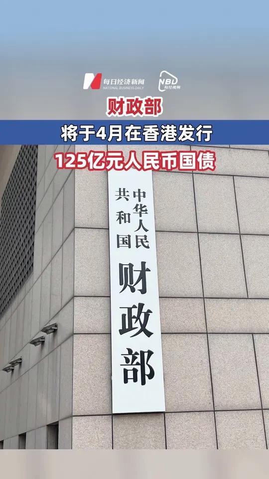 前5个月全国发行新增地方政府债券近2万亿元