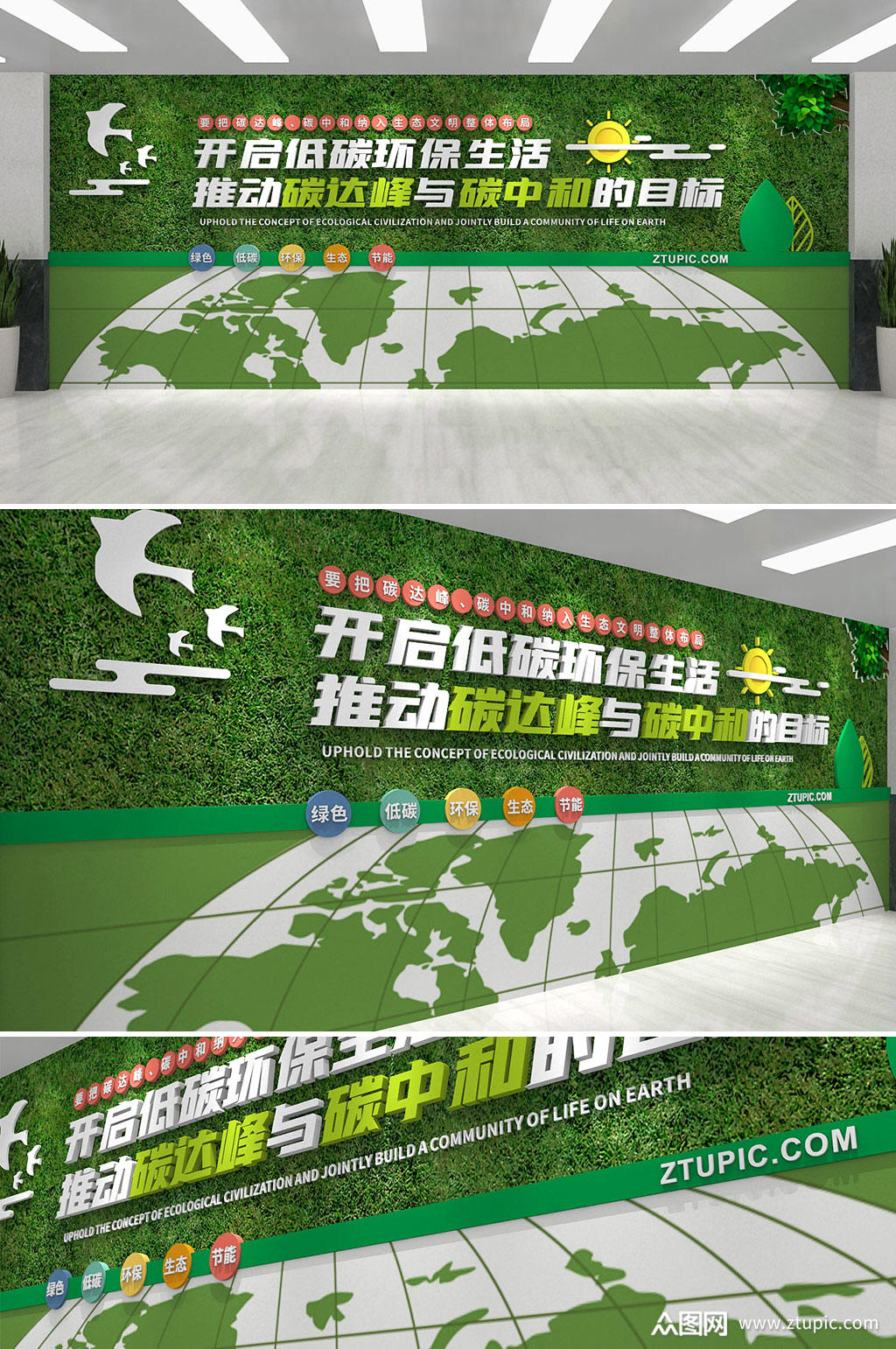 宁夏电投发行全国首单碳中和绿色可续期公司债券（高成长产业债）