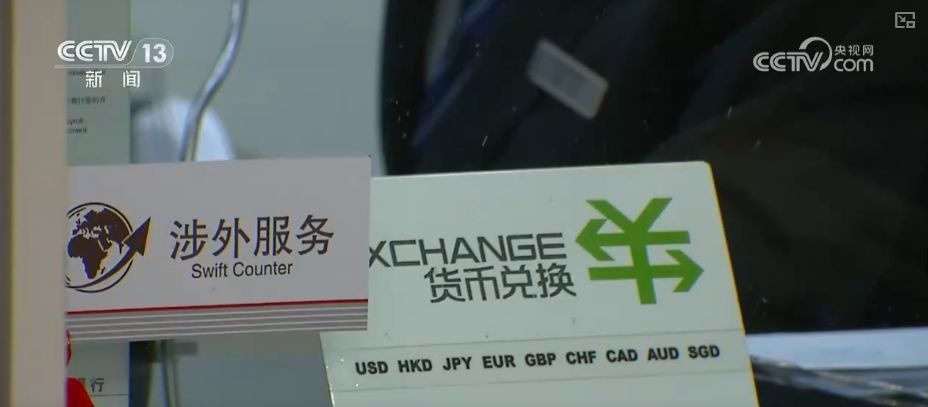 外资增配人民币债券资产一季度外债规模企稳回升