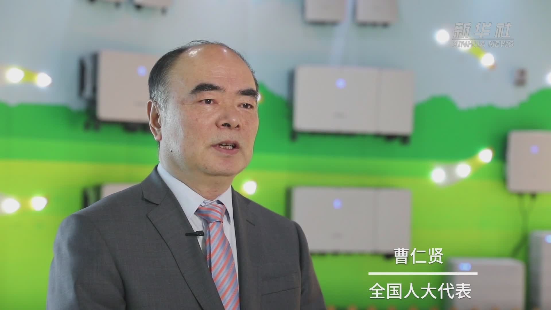 北交所首单科技创新绿色公司债券发行