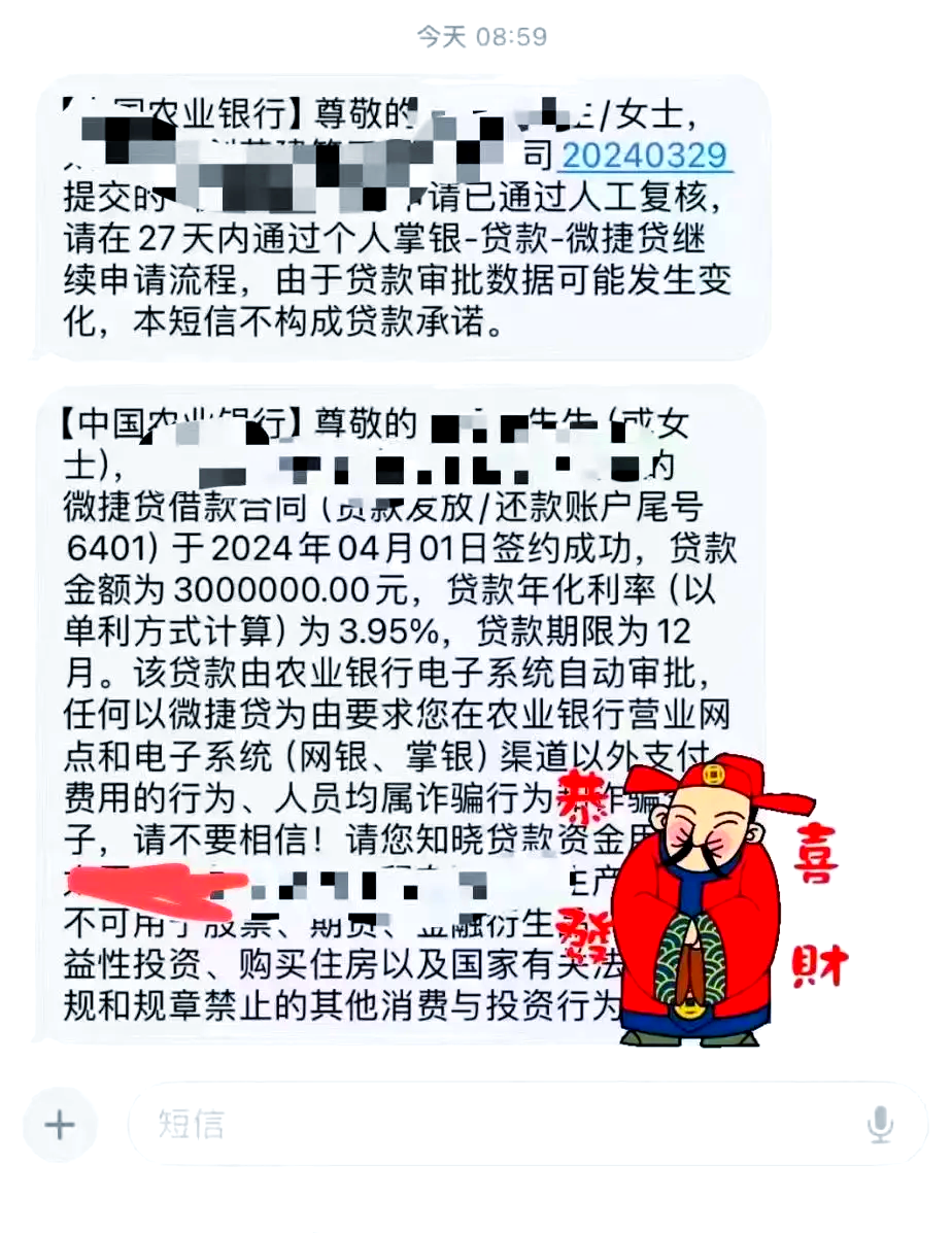 银行科创债发行规模将突破2200亿元 中小银行积极入局
