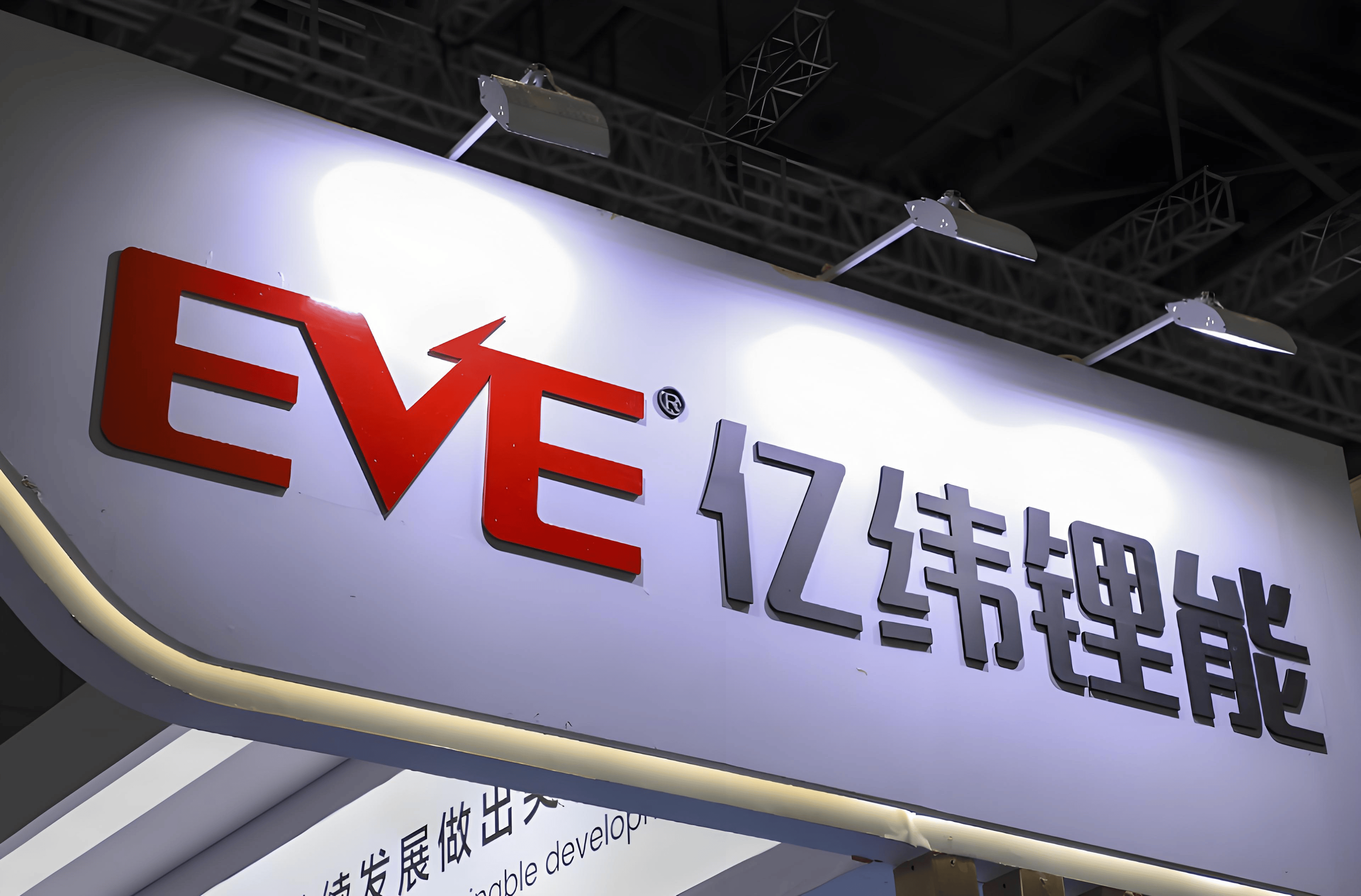 湘潭电化可转债上市在即 募资加速锰酸锂业务扩产升级