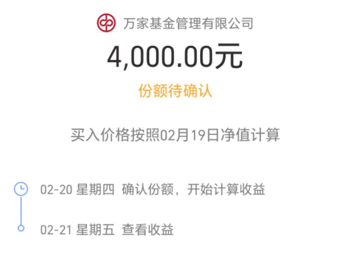 债市日报:7月1日