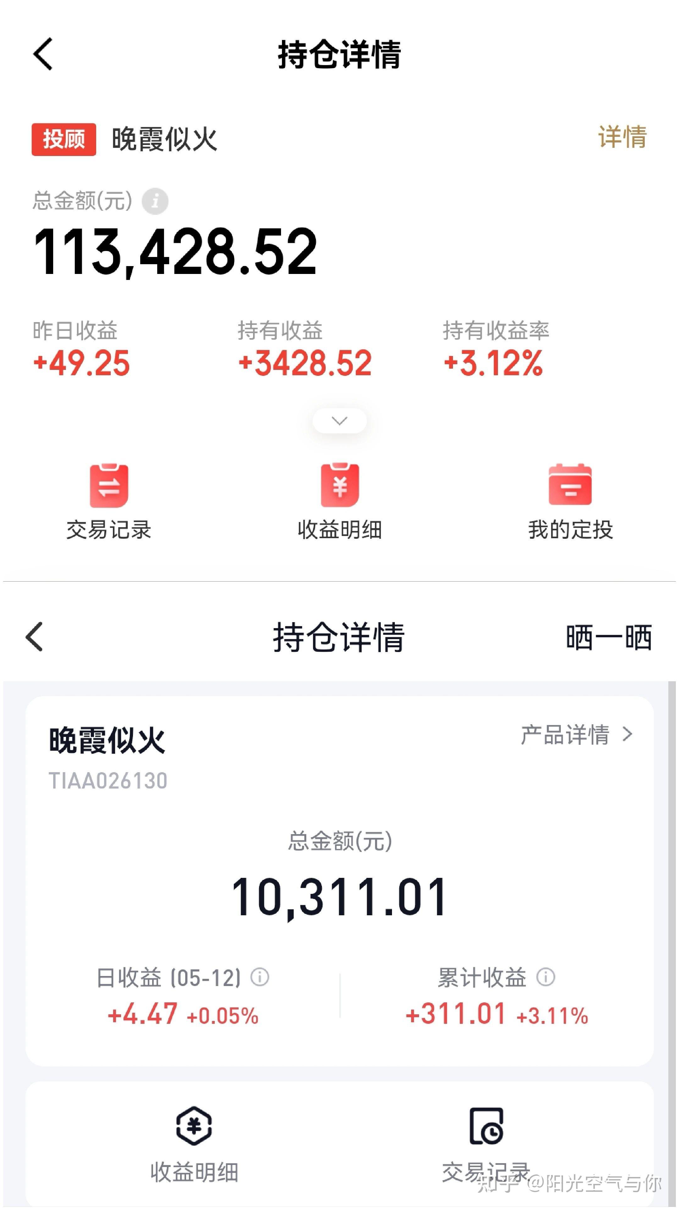 债市日报：7月3日