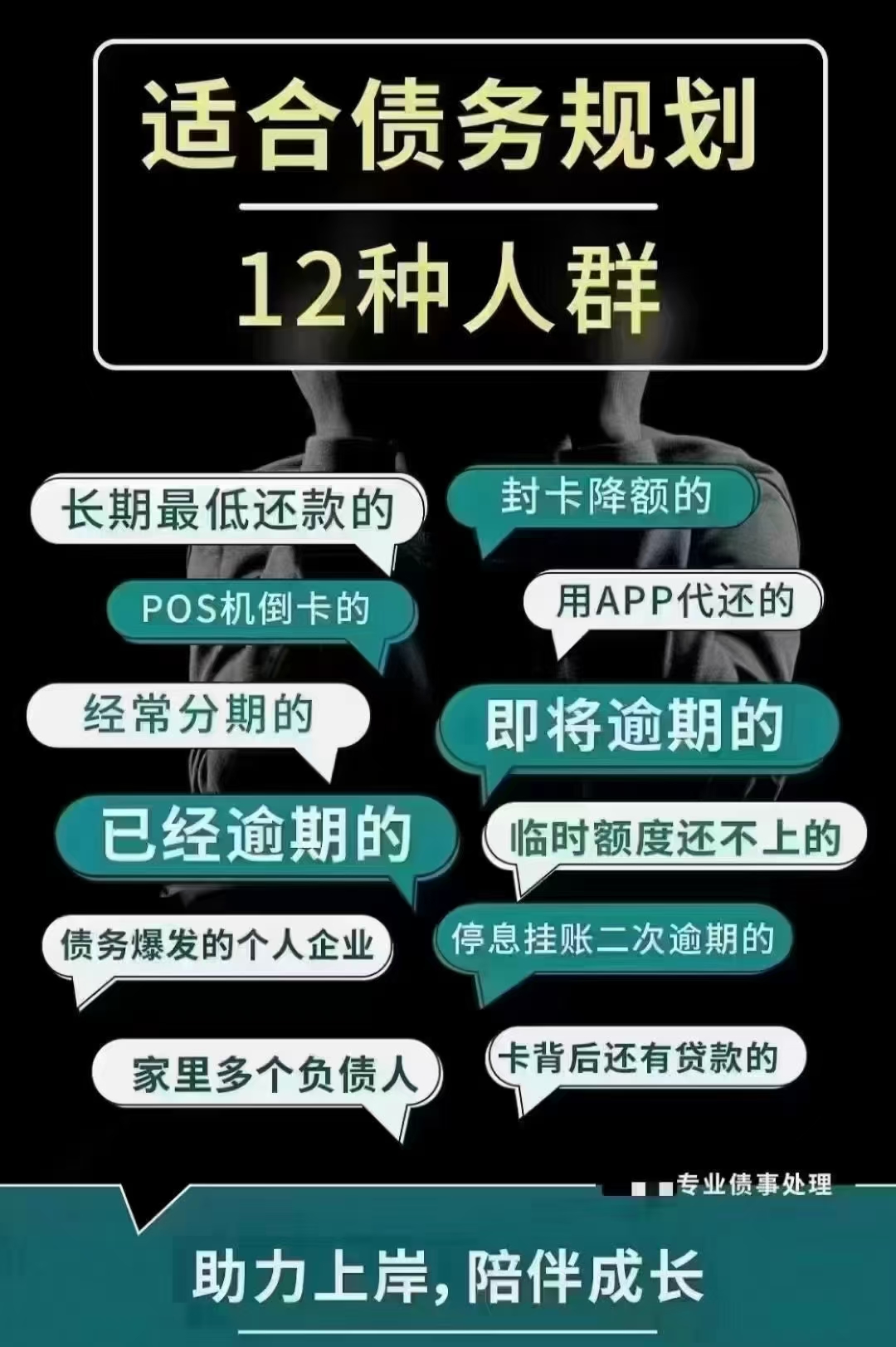 债券型券商资管规模半年缩水近400亿,向主动管理转型不易