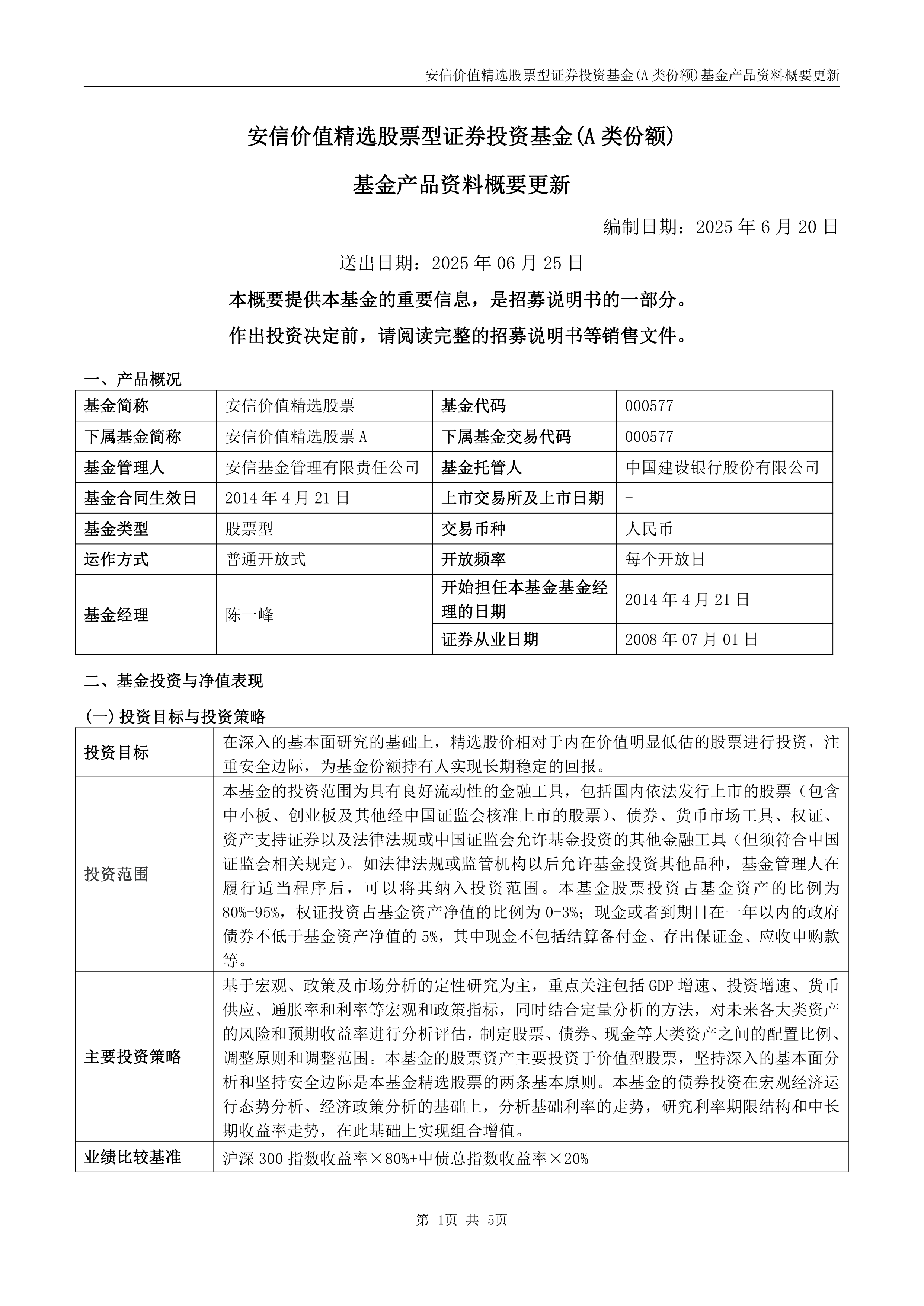 债市公告精选7月4日|“鸿达退债”触发回售条款，预计无法兑付回售本息；吉林信保投资集团涉及多起重大诉讼