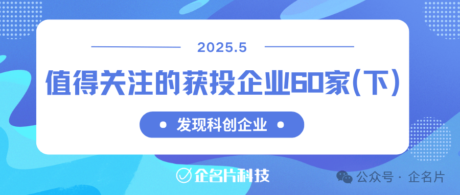科创债开辟直接投融资新通道