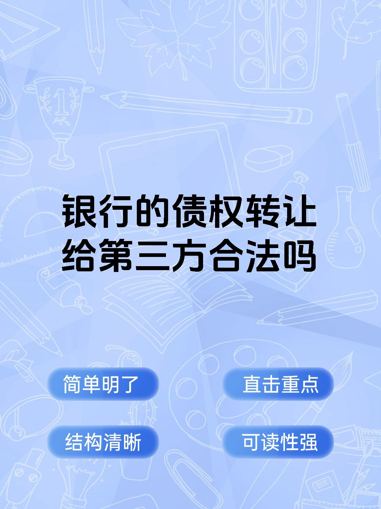 过半银行转债将在今年退出 规模缩水近千亿 机构忙寻“平替”