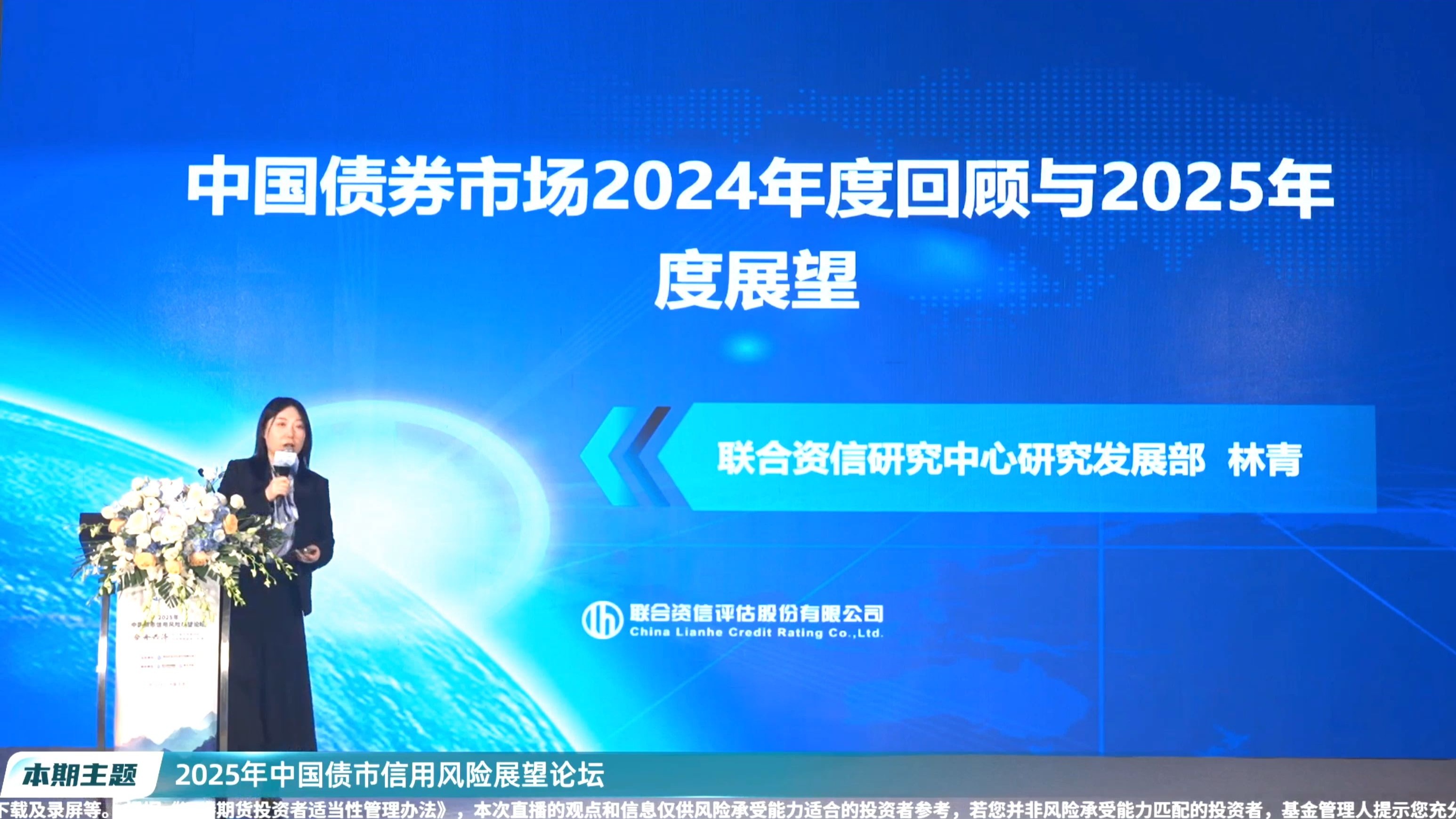 【机构观债】2025年6月债市成交回温 信用利差呈震荡格局