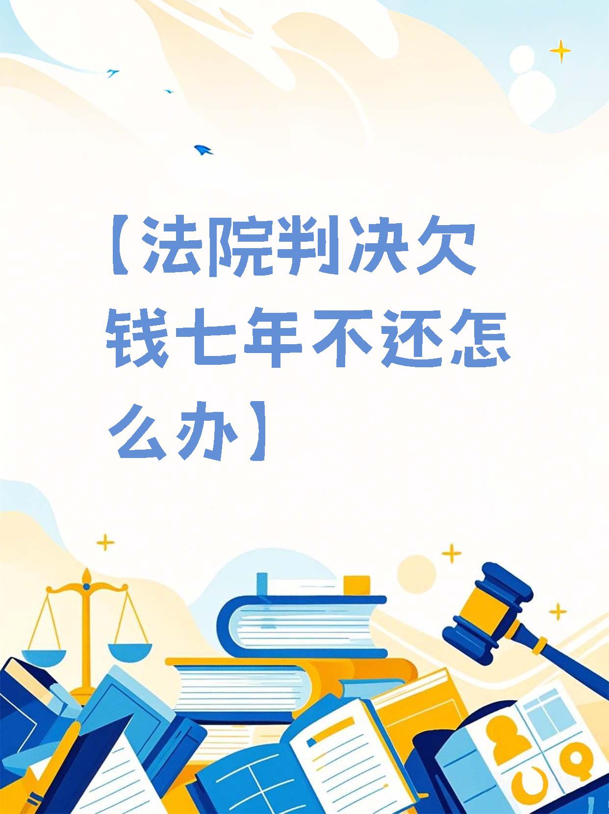 债市日报：7月7日