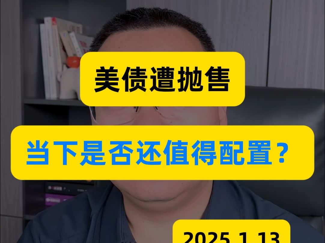 特朗普关税达摩克利斯之剑再度高悬：亚太股指依旧坚挺，美股美债遭抛售，黄金V型反转