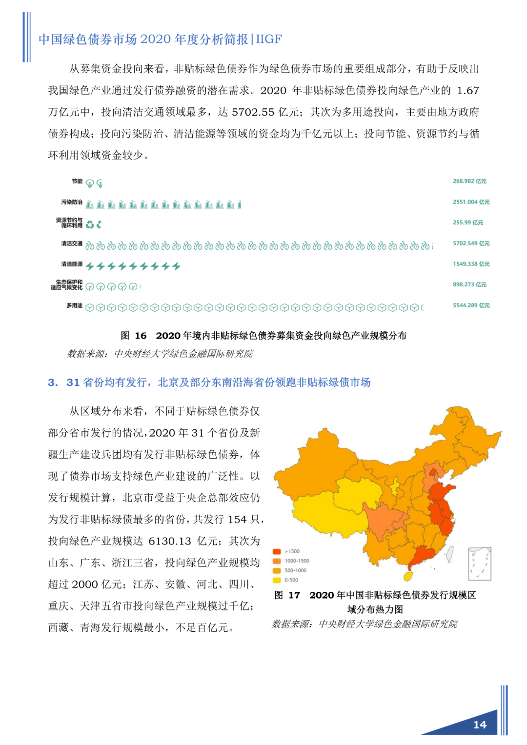 人民银行正积极研究 更多推进债市对外开放措施