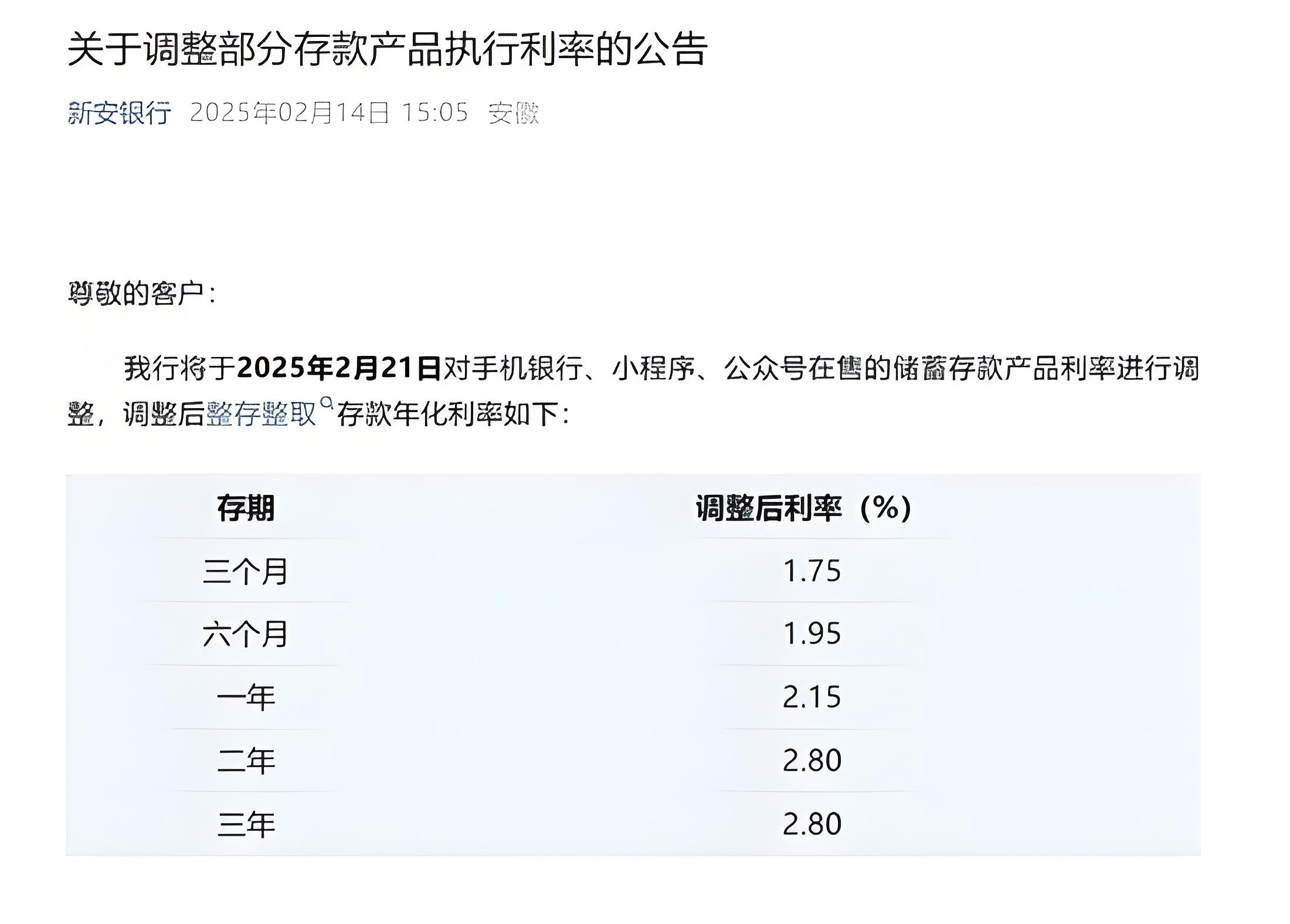 7月同业存单利率中枢或延续下行 短期内重启国债买卖必要性降低