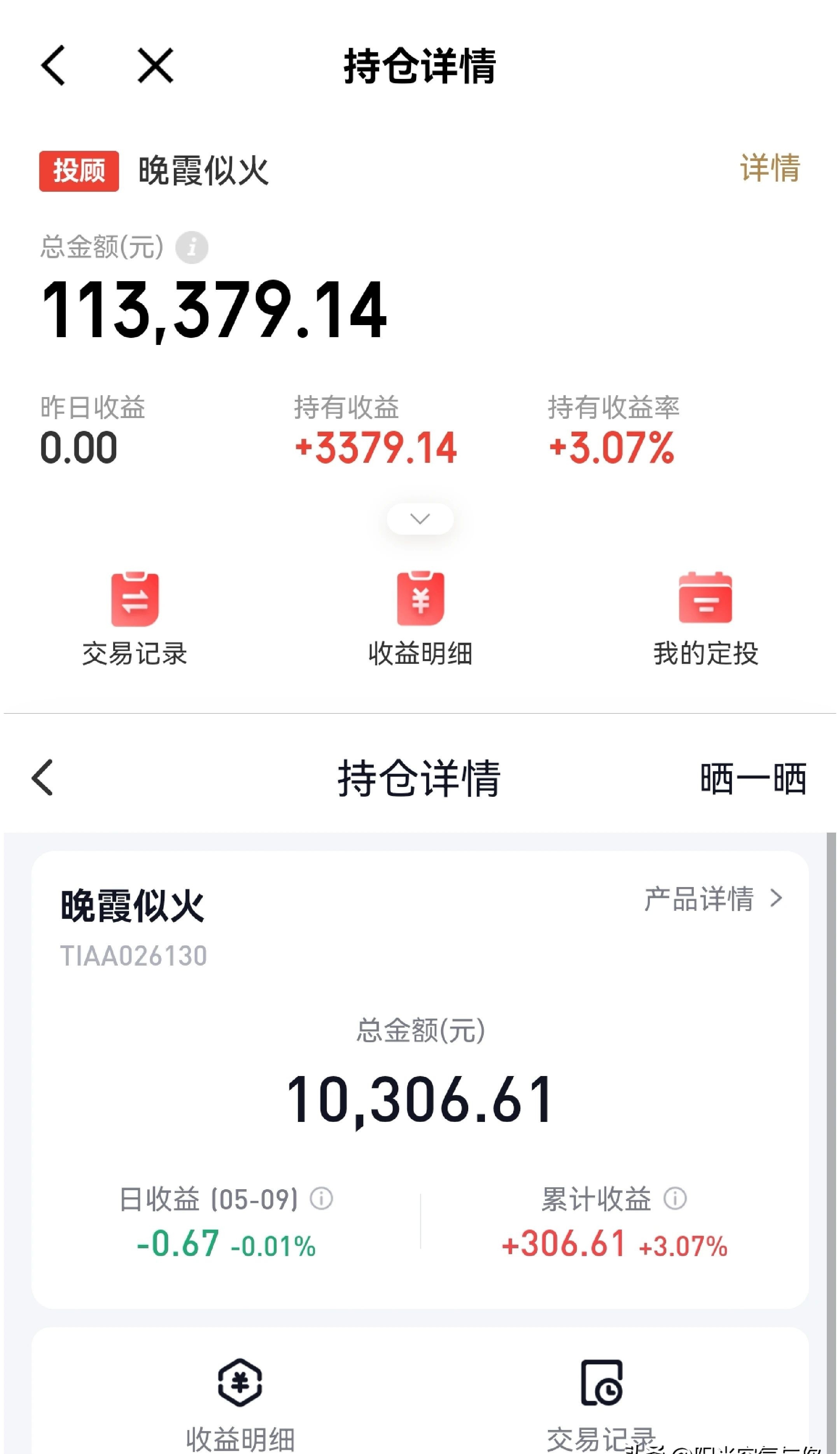 债市收盘|6月CPI同比上涨0.1%,现券长端需求略有修复