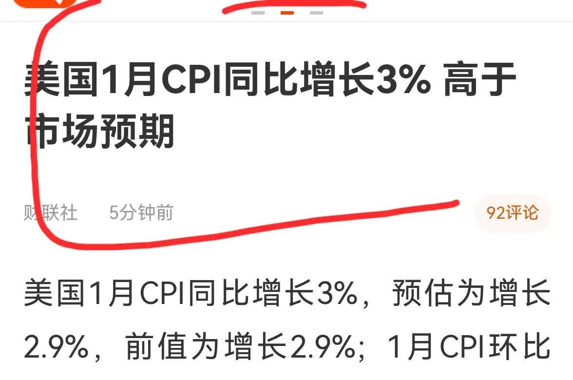 债市收盘|6月CPI同比上涨0.1%,现券长端需求略有修复