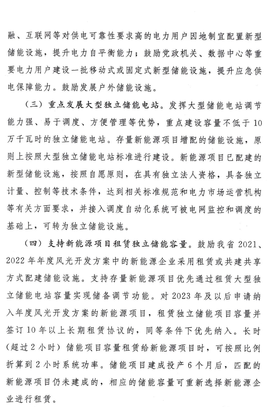 上交所：高成长产业债已落地53只 力争2025年达到100只