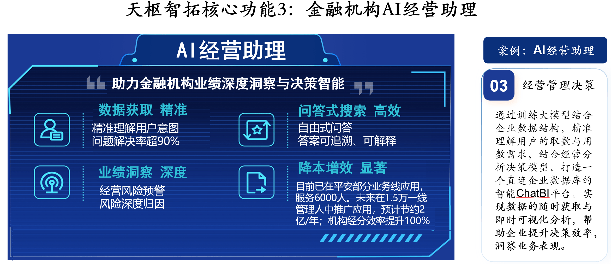 债券市场是建设我国国际金融中心的“核心引擎” |金融百家