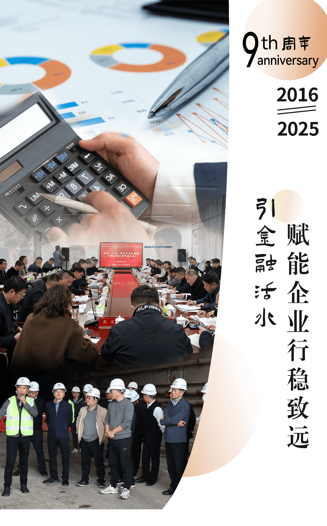 债券市场是建设我国国际金融中心的“核心引擎” |金融百家