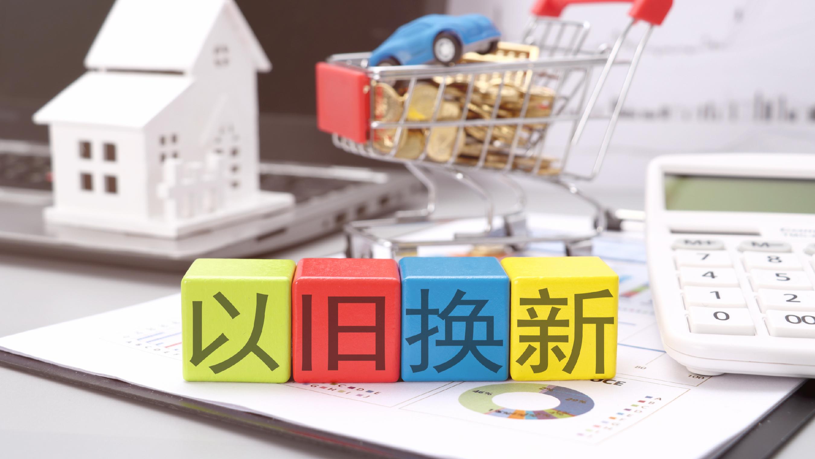 财政部7月14日将招标发行300亿元91天期贴现国债