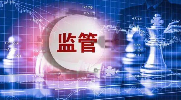 债券承销惊现700元低价服务费！协会启动自律调查