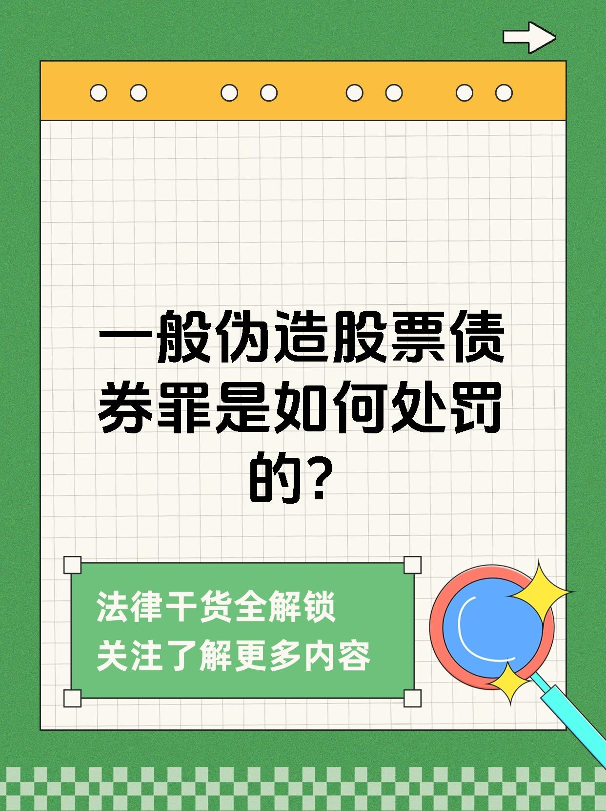 低至700元！债券承销费再现“白菜价”，银行间市场交易商协会启动自律调查