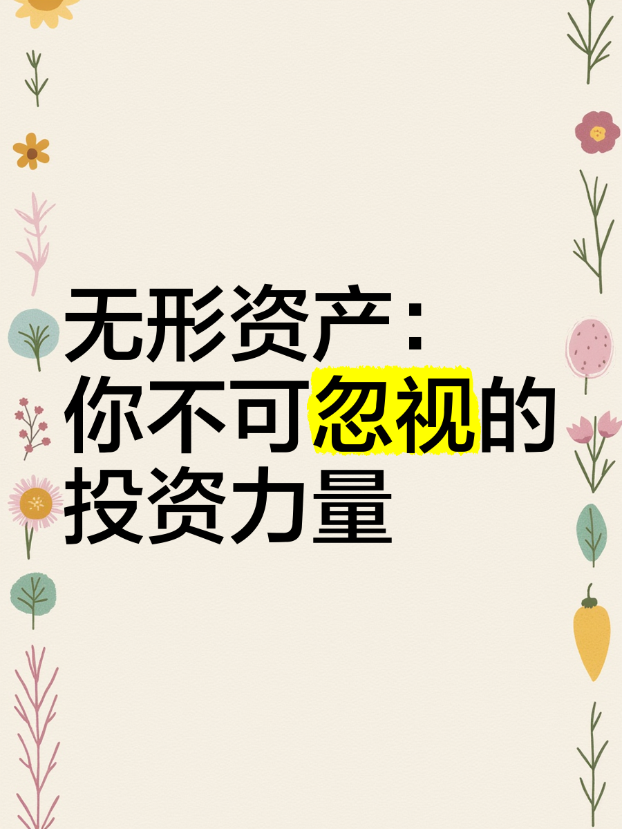 债券投资者不可忽视的两个关键问题