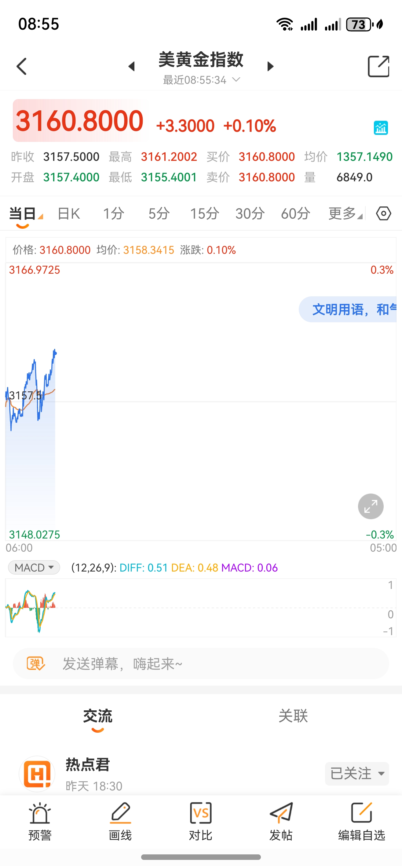 债市收盘| 央行提示激进金融机构关注债券风险 30年国债收益率日内上行1.25bp