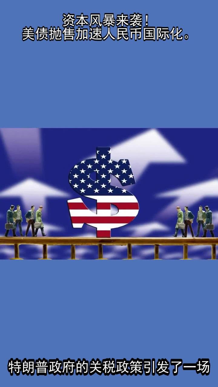 美债 又陷风暴？！