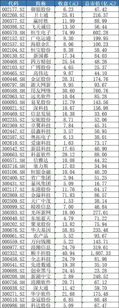 南财快评|为何日本国债收益率攀升