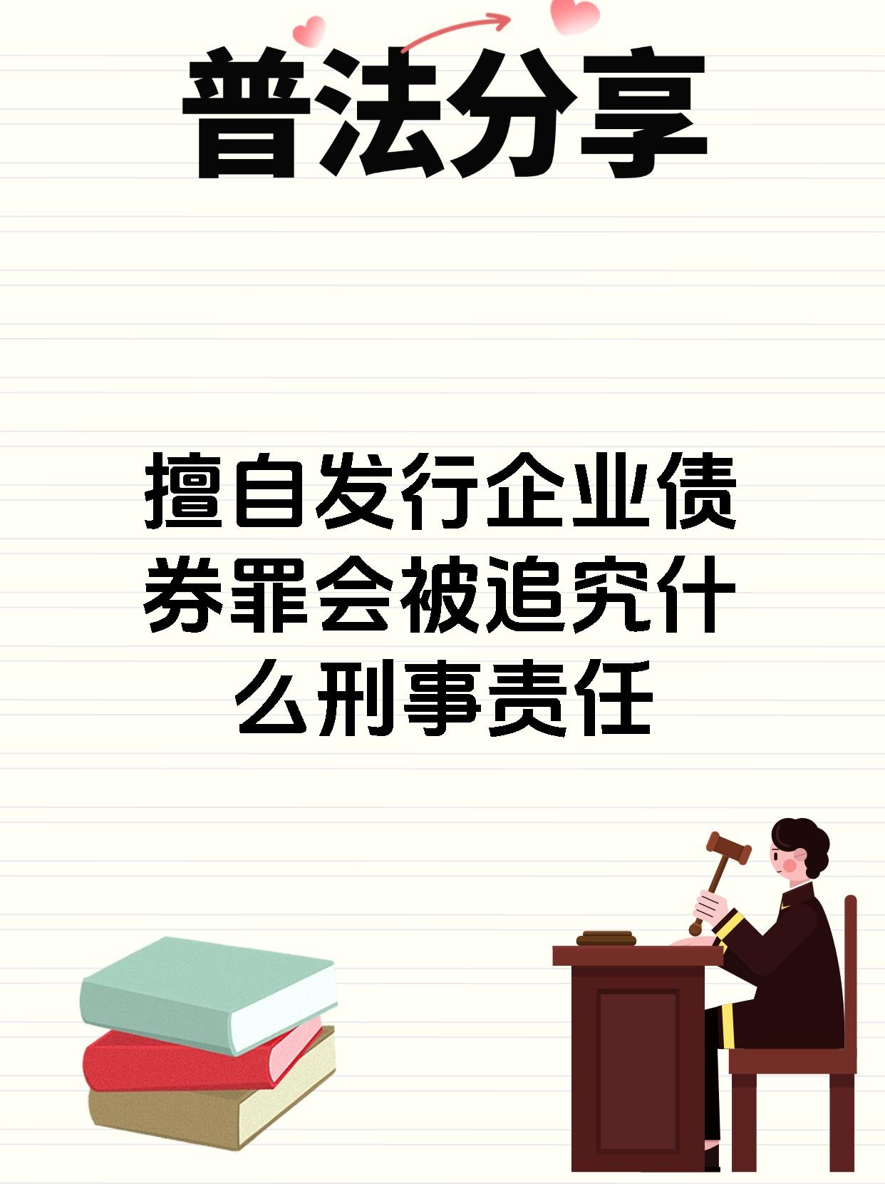 债市公告精选（7月15日）| 新华联控股等六家公司实质合并重整计划执行完毕，七支债券计划注销