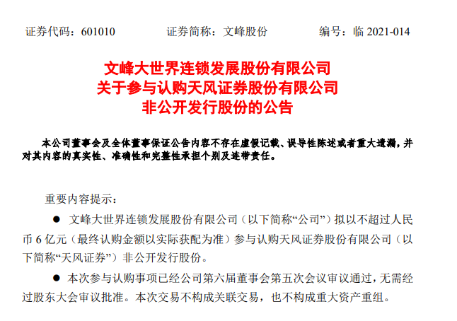 债市日报：7月15日