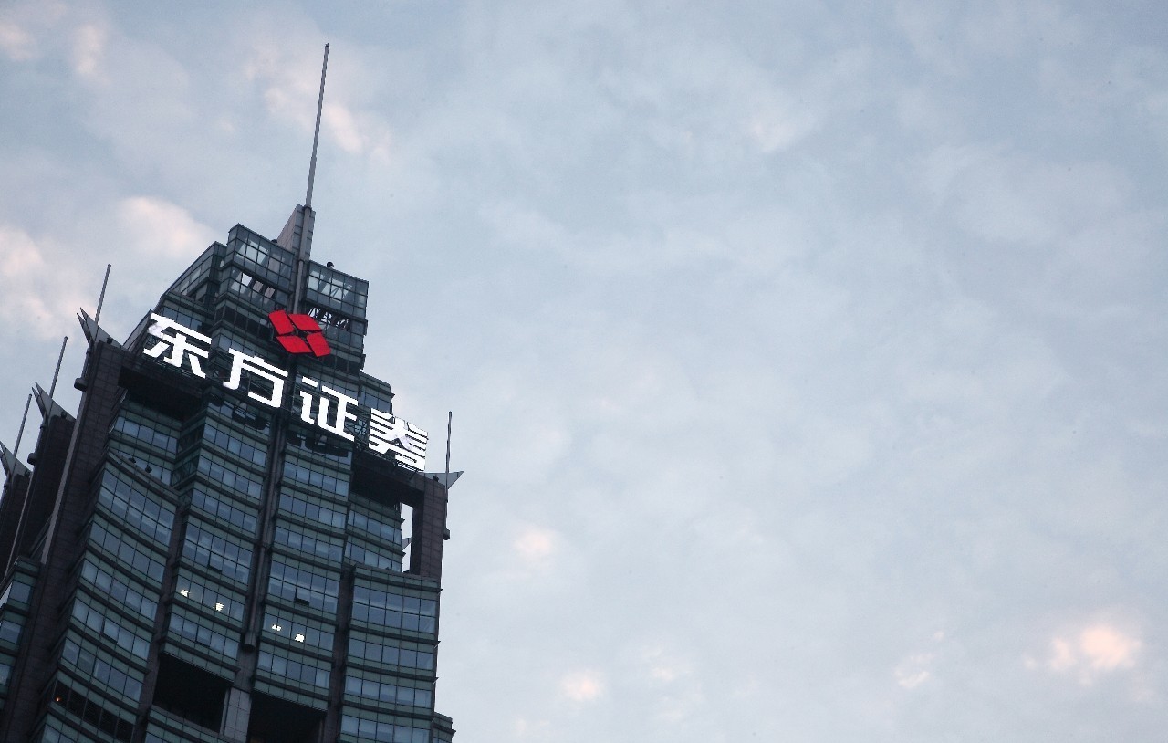 中国光大银行发行50亿元绿色金融债