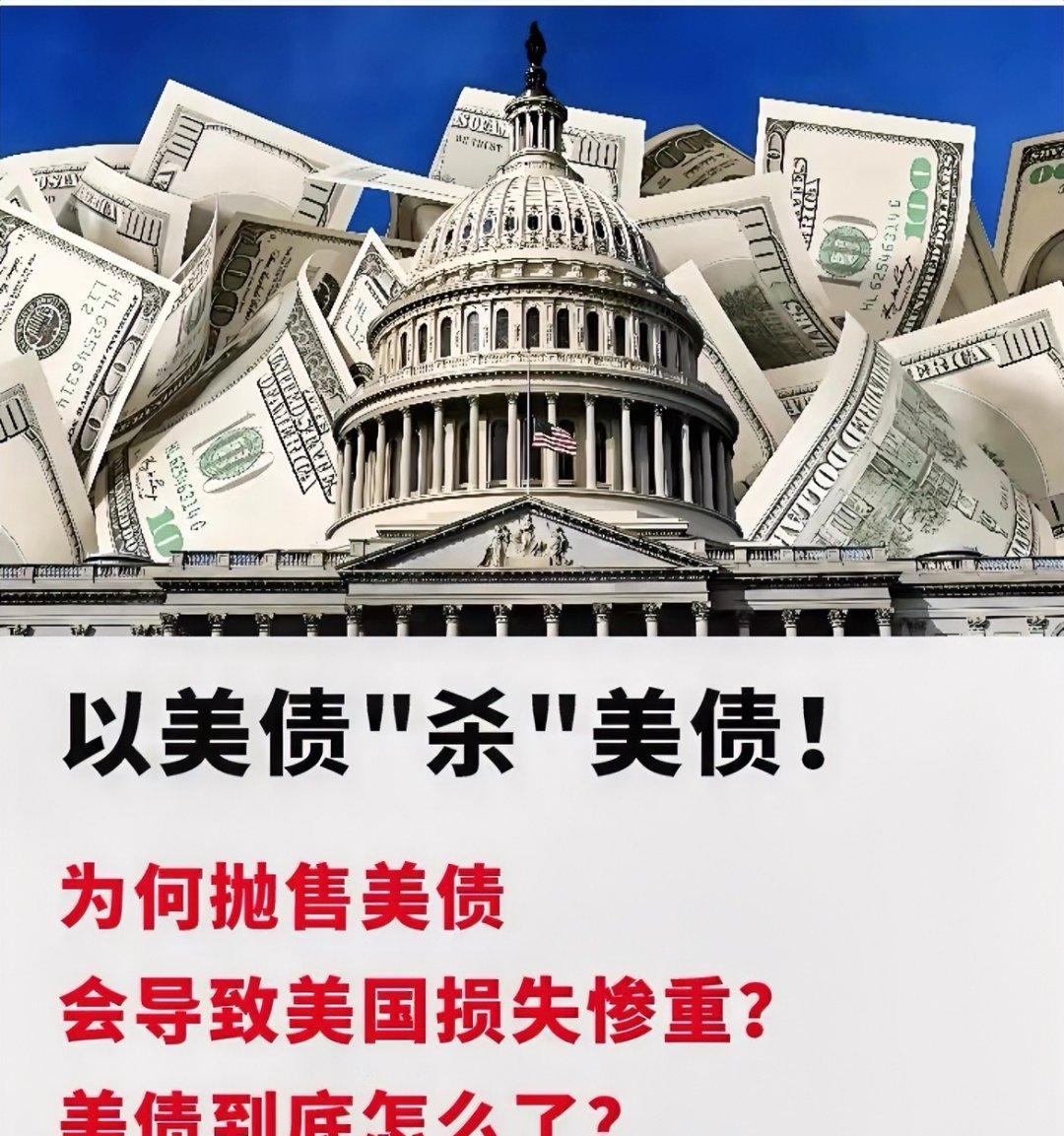 5月中国减持9亿美元美债,连续3个月减持