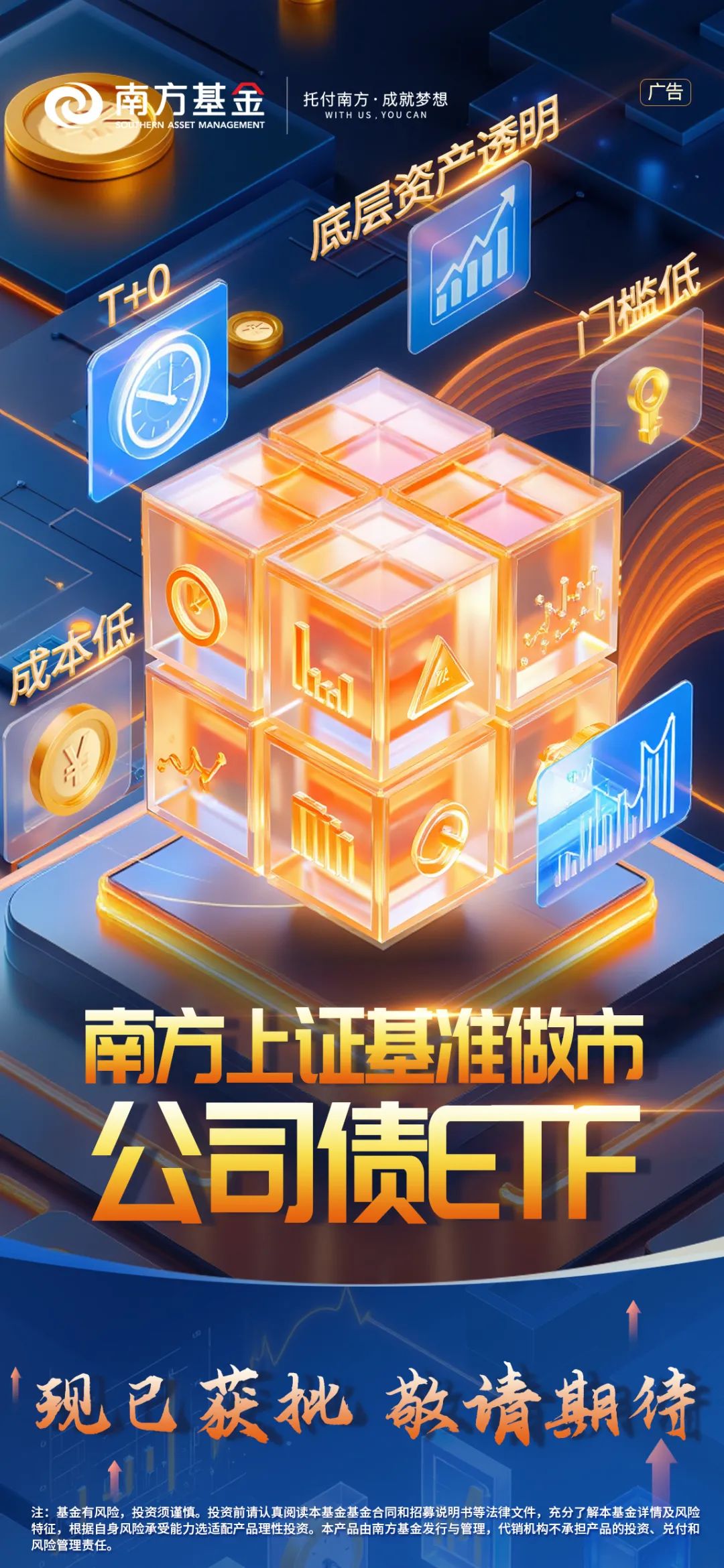 债券ETF开启狂飙模式43天猛增1900亿！利率下行、政策突破、产品稀缺背景下万亿可期