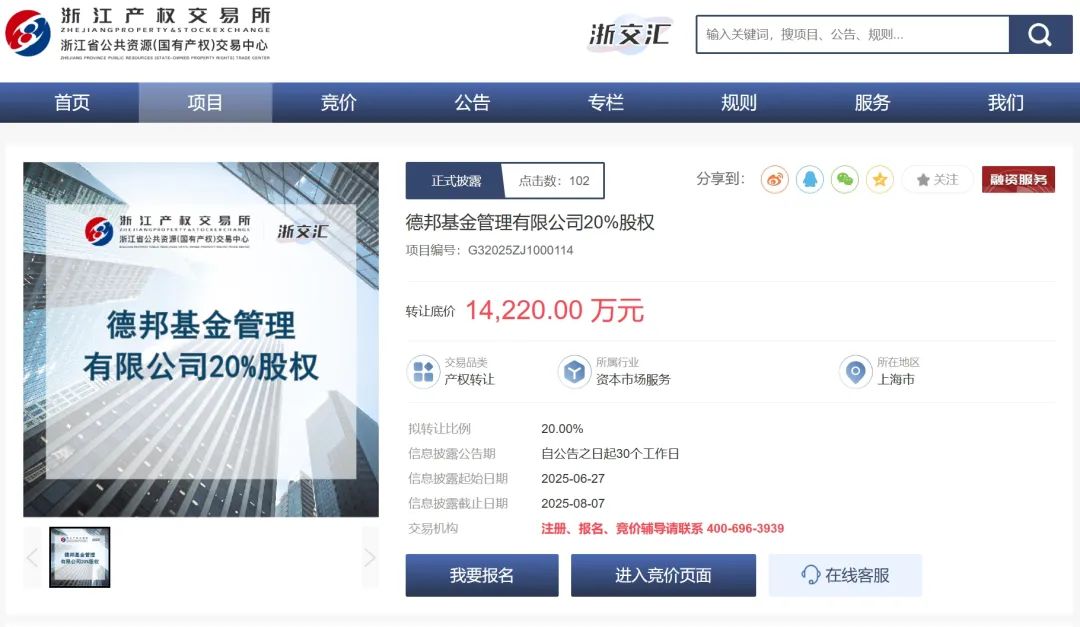 德邦基金邹舟：锚定负债端 “因客制宜”搭建投资策略