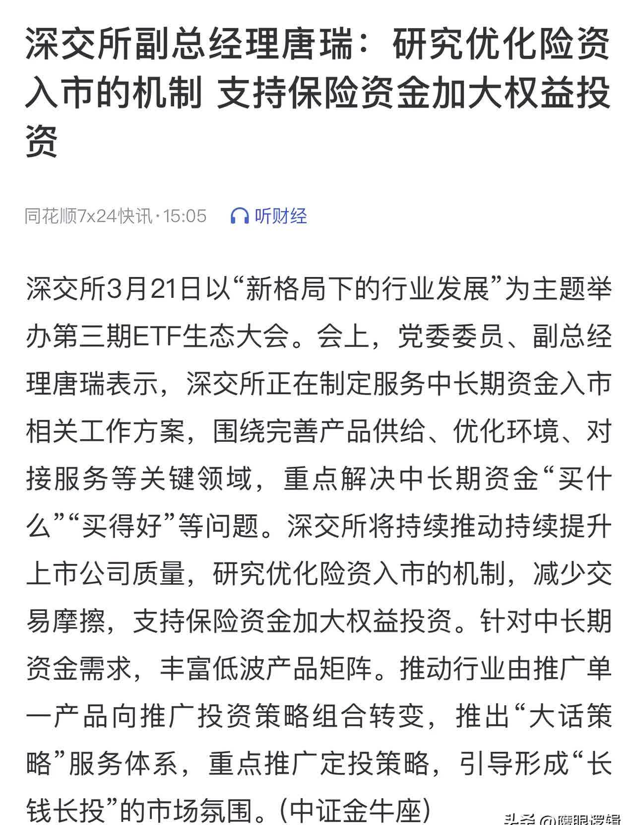 光大保德信基金江磊：回撤控制是生命线 债券投资亟需锻造交易能力