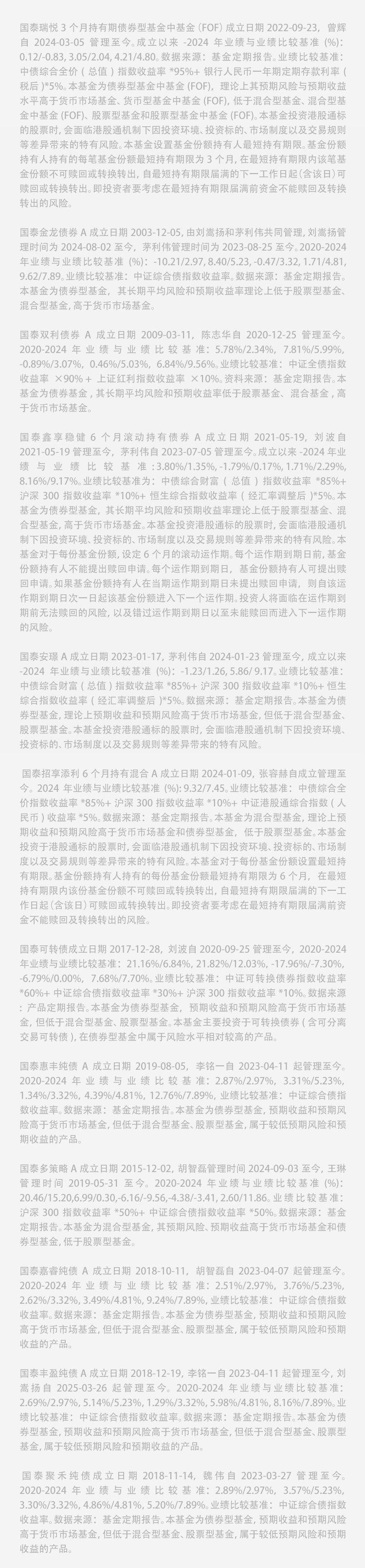 【债市观察】央行呵护流动性有加 资金平稳债市窄幅震荡