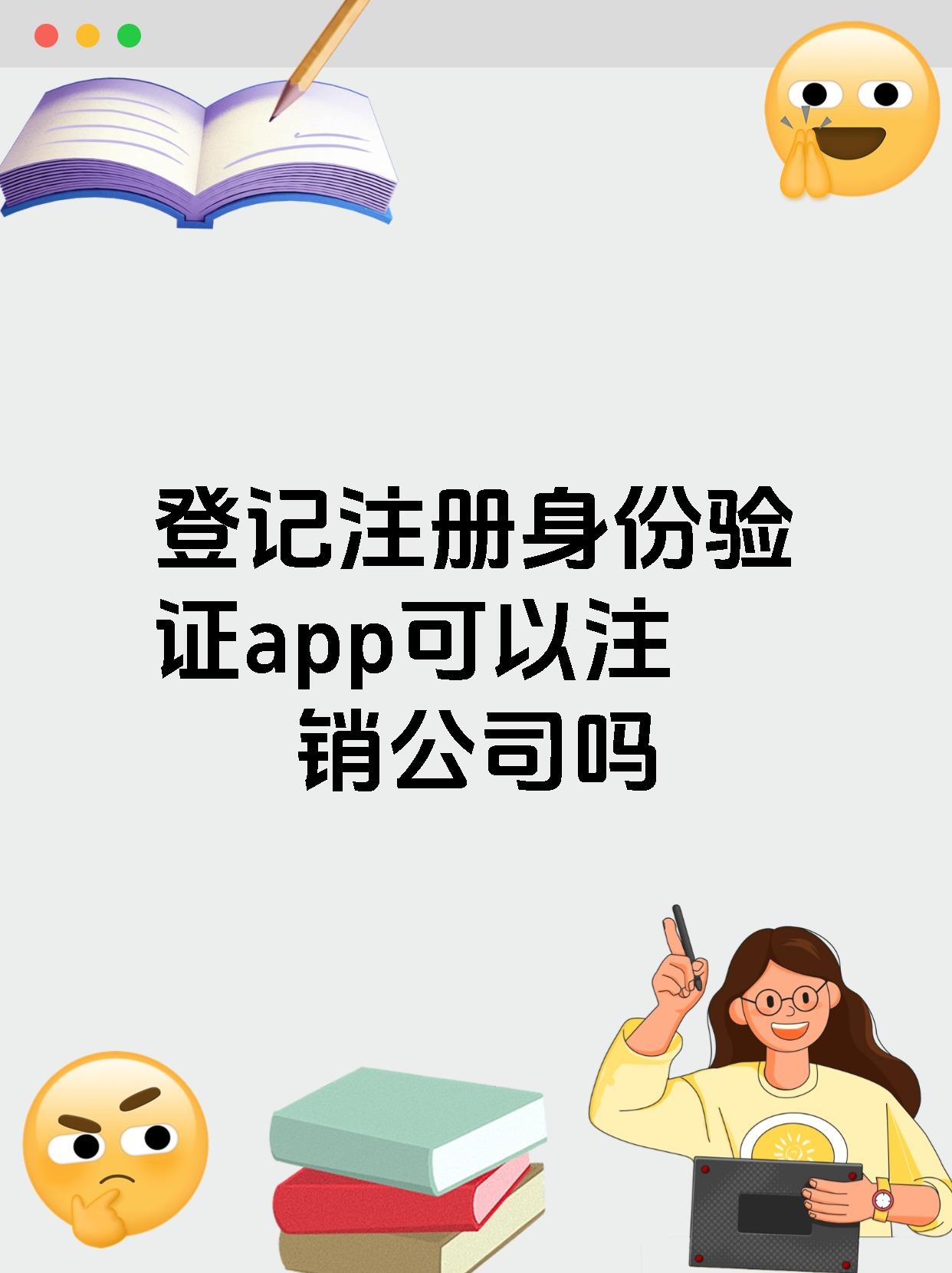 靓家居发布债权登记公告