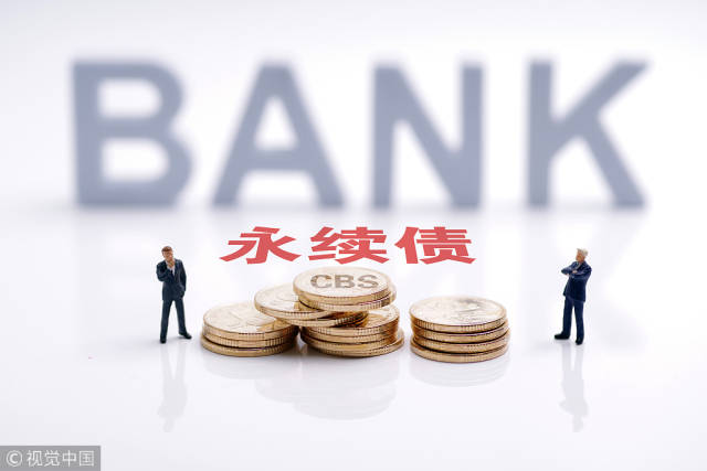 评论丨债券回购质押券“解冻”将提升债市流动性