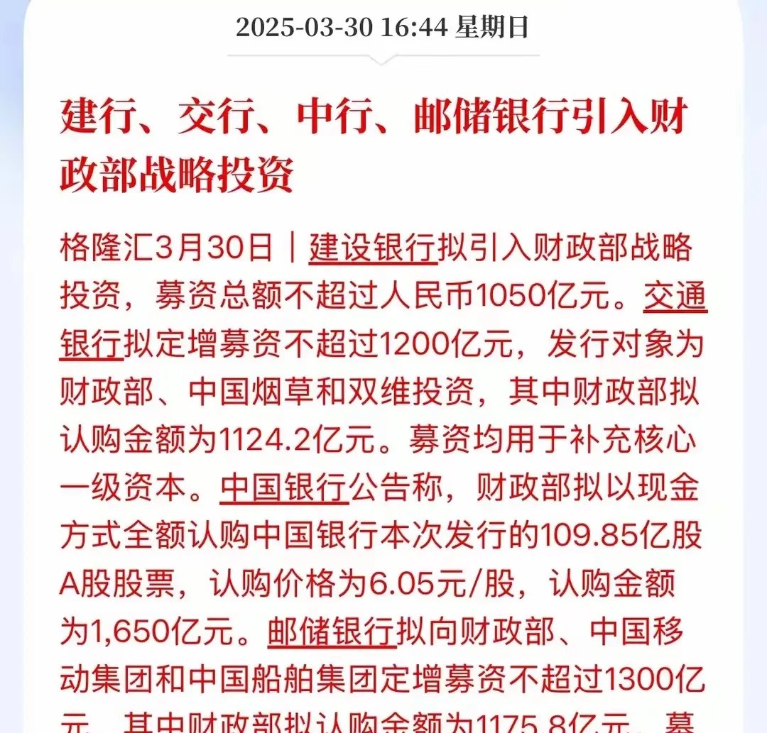 6月债券通北向通成交8528亿元