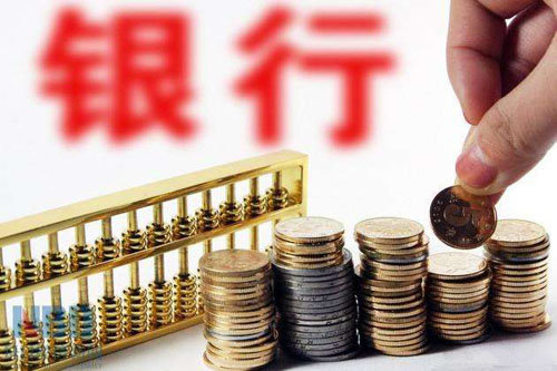 今年首笔260亿元中小银行专项债发行