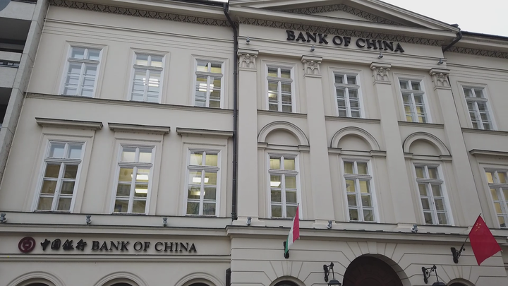 中国银行协助匈牙利发行最大规模主权熊猫债