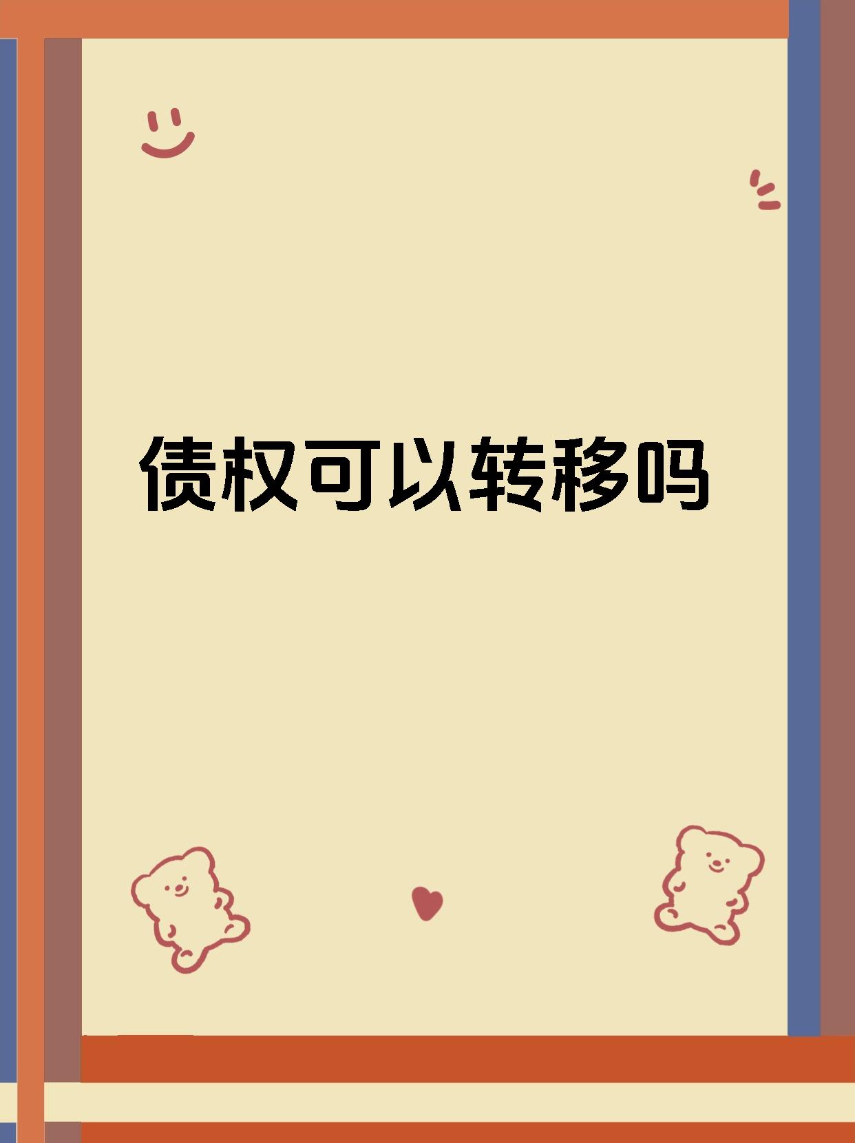 多只可转债将被赎回