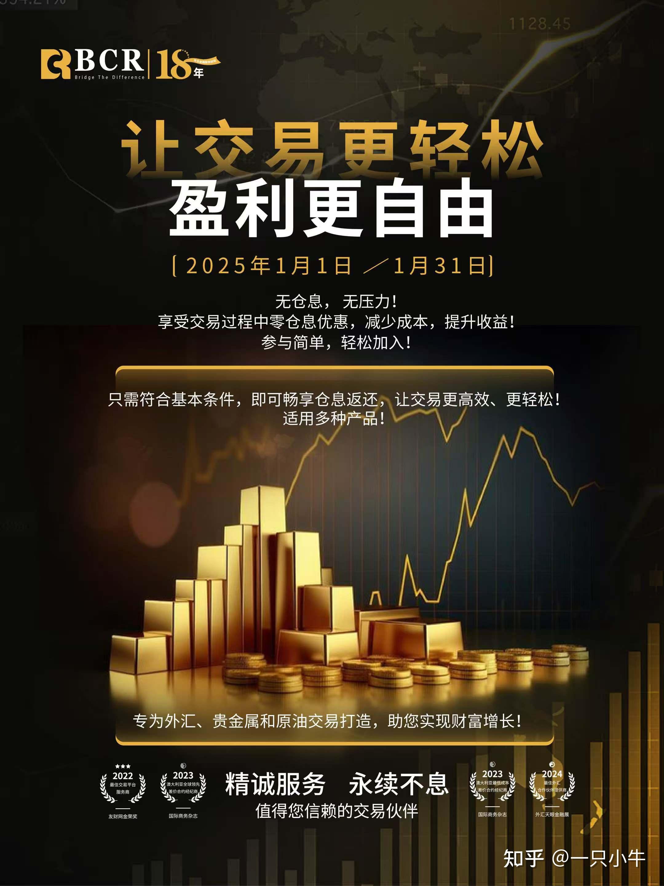 债市早参7月25日| 债市波动加剧，“负反馈”压力再现？央行今日将开展4000亿元MLF操作