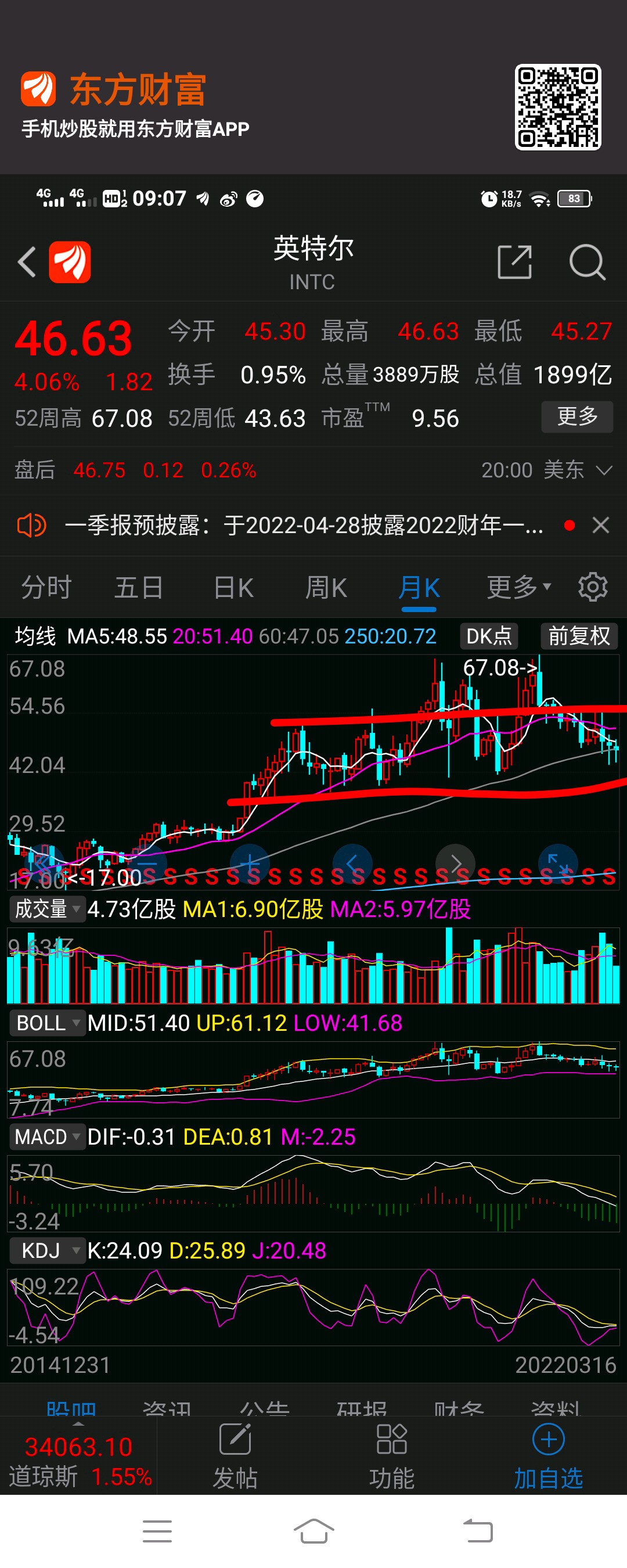 英特尔连续六个季度亏损创35年最长纪录:裁员15%,取消德国及波兰芯片厂建设计划