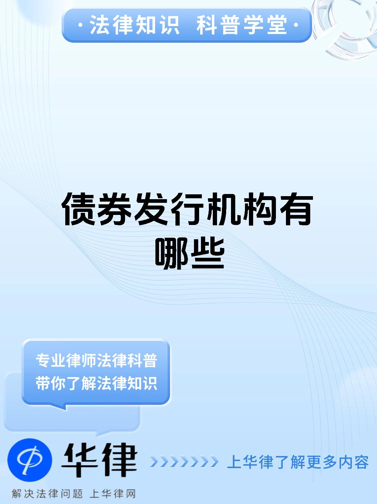 债券基金或遭遇较大赎回压力 单日卖债近千亿 业内:尚未形成“负反馈”